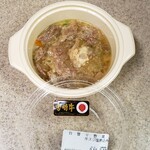 あんず お肉の工場直売所 - 