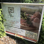 ル・パン・コティディアン - 