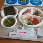 Osashimi Tengoku Odawara Kaisen Gogo - ゴーゴー①(*´>ω<`*)