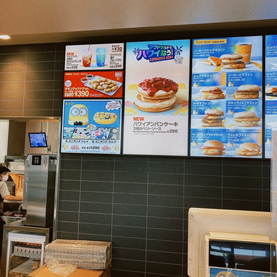 メニュー写真 : マクドナルド 西町店 （McDonald's） - 発寒南