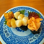 Muten Kura Sushi - 贅沢三種盛り