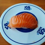 Muten Kura Sushi - 生サーモン