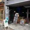 Cafe&Bar 3rd - 