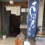 吉野 - 