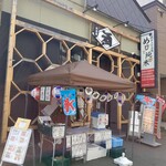 札幌駅北口酒場 めしと純米 - お店の外観