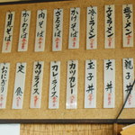 千石食堂 - ～2014.3