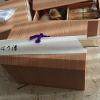 はり清 - 