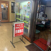 長崎飯店 高田馬場駅前店