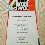 SALONE TOKYO - 封筒の中には本日のランチメニューが、メイン付き5皿コースの他にカラヒグ麺のパスタが主役の4皿コースも