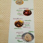 SALONE TOKYO - 最後はシェフ自らテーブルまでご挨拶に♪素材が書かれた写真入りのメニューで本日の振り返り、これぞサローネグループさんの醍醐味！