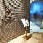 SALONE TOKYO - お店があるのはミッドタウン日比谷3階、商業施設内とは思えない風格と気品を感じるエントランス