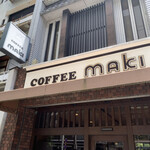 コーヒーハウス マキ - 