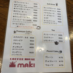 コーヒーハウス マキ - 