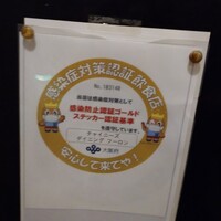 フーロン - 