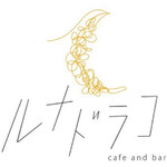 cafe and bar Lunadoraco - 