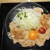しょうが焼きBaKa 神保町本店