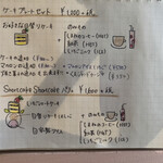 ショートケーキ ショートケーキ - 