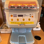 やよい軒 - おかわりごはんマシーン。