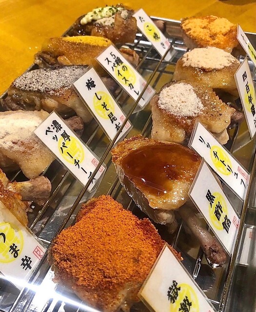 TEBASTA Ichinomiya Ten