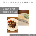 サンジャン・ピエドポー - 