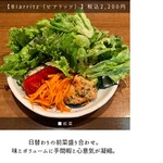 サンジャン・ピエドポー - 