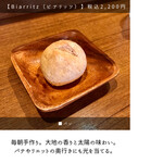 サンジャン・ピエドポー - 