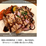 サンジャン・ピエドポー - 