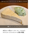 サンジャン・ピエドポー - 