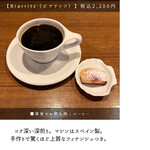 サンジャン・ピエドポー - 