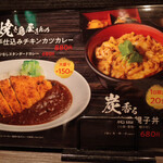 Yakitori Toriasa - 