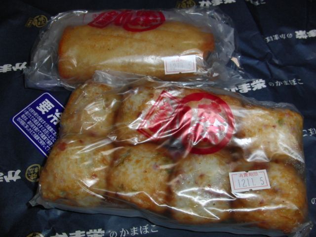 夜のおかずにたびたび登場 いつもお世話になってます By 札幌r かま栄 丸井今井札幌店 大通 その他 食べログ 夜のおかずにたびたび登場 いつもお世話になってます By 札幌r かま栄 丸井今井札幌店 大通 その他 食べログ