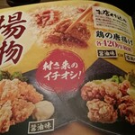 ゆるりと菜 村さ来 - 