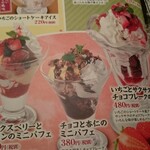 ゆるりと菜 村さ来 - 