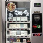 ラーメン二郎 - 券売機