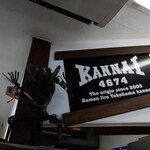 ラーメン二郎 - ！！