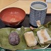 柿千 あべのハルカス近鉄本店