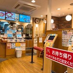 すき家 - 店内