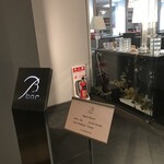 ビー・バー・マルノウチ - １階はバカラショップになっています。