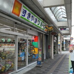 Sugiyama Furutsuten - 吉原本町駅から徒歩8分、吉原商店街の有名店「すぎやまフルーツ」。店頭はあくまでレトロだ