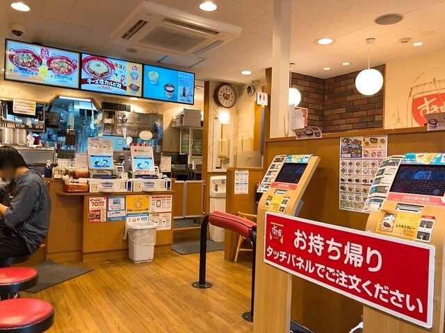 Sukiya Sakurajosui Ekimaeten photo 5