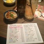 ゆるりと菜 村さ来 - 