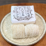 レストラン ナズ - 富山のそうめん