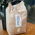 レストラン ナズ - 地元のお米で