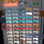 麺屋 悠 - 券売機で、まずは料理を決めよう♪