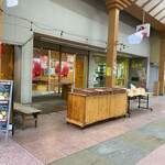 のりの南寺町店 - 外観