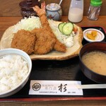 とんかつ杉 - ミックス定食