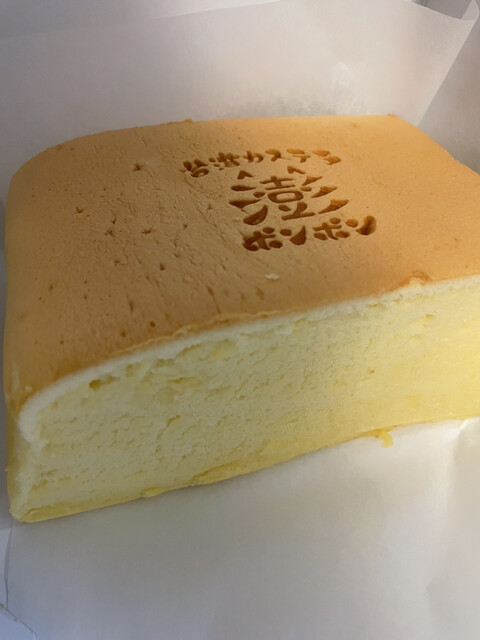台湾カステラ専門店 澎澎 Ekizo神戸三宮店 ポンポン 三宮 神戸市営 スイーツ その他 食べログ 台湾カステラ専門店 澎澎 Ekizo神戸三宮店 ポンポン 三宮 神戸市営 スイーツ その他 食べログ