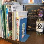 とんかつ杉 - こんなのいらない