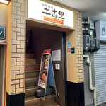 156788556 - お店は2階です