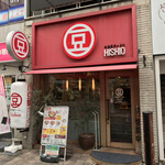 小豆島ラーメンHISHIO - 小豆島ラーメンHISHIO 岡山駅前店(岡山県岡山市北区本町)外観